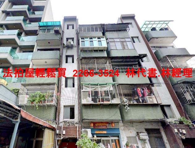 桃園公寓法拍-2