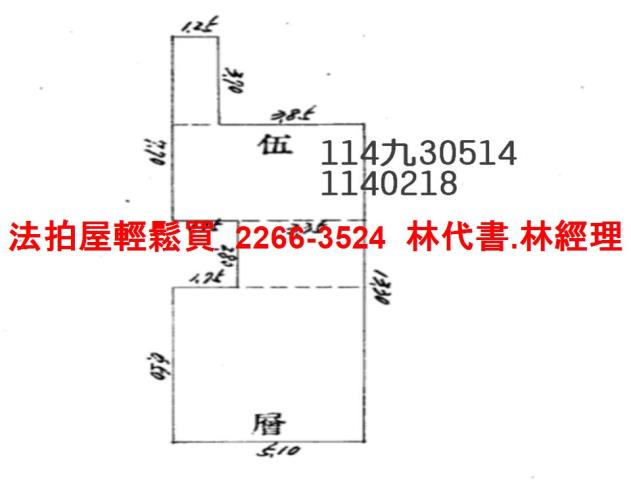 桃園公寓法拍-9