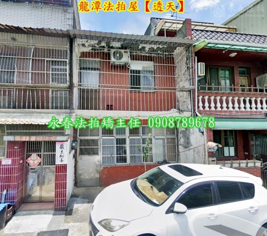 桃園透天法拍-2
