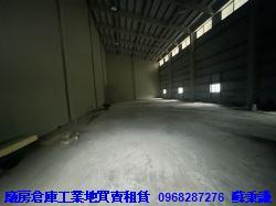 新北廠房-1