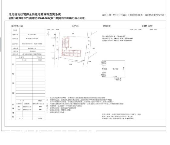 台北文山區法拍公寓-10