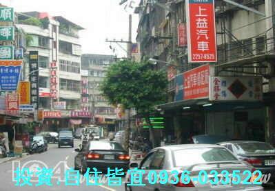 板橋公寓法拍-3