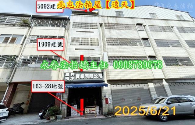 台中北屯法拍透天-3