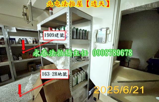 台中北屯法拍透天-7