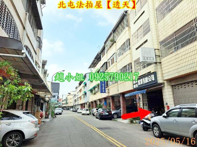 台中北屯法拍透天-9