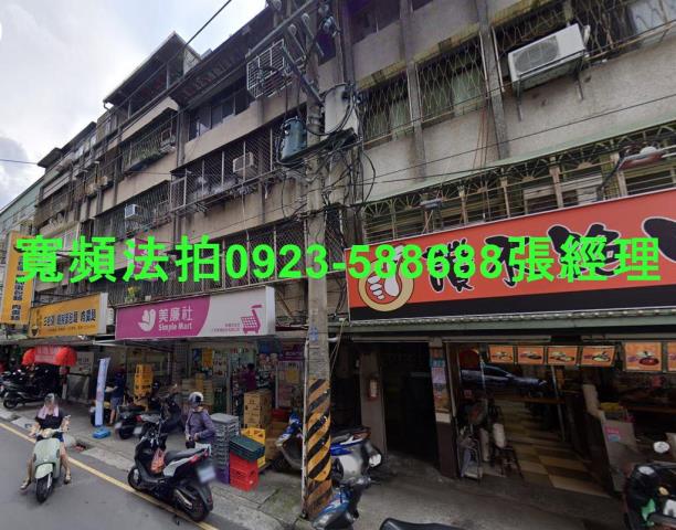 新北板橋公寓法拍-1