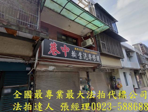 新屋法拍透天-1