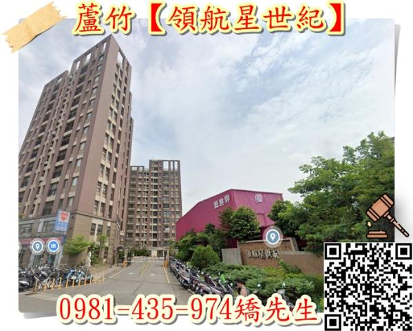 桃園蘆竹大樓法拍-2