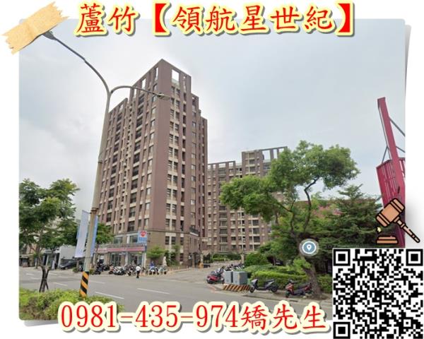 桃園蘆竹大樓法拍-3