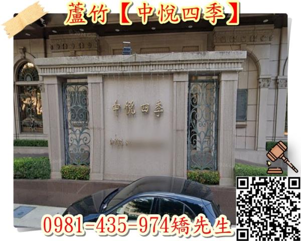 桃園蘆竹大樓法拍-2