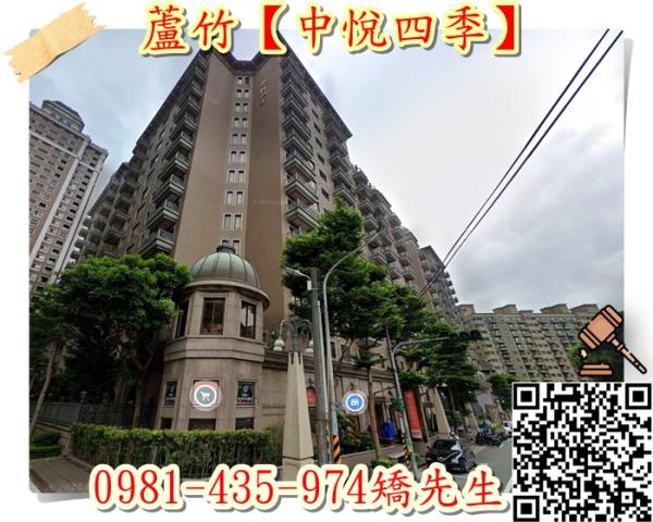 桃園蘆竹大樓法拍-3