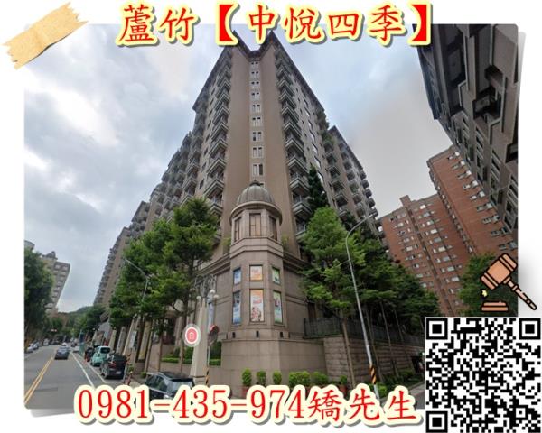 桃園蘆竹大樓法拍-1