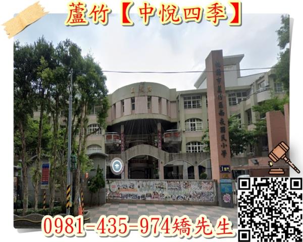 桃園蘆竹大樓法拍-5