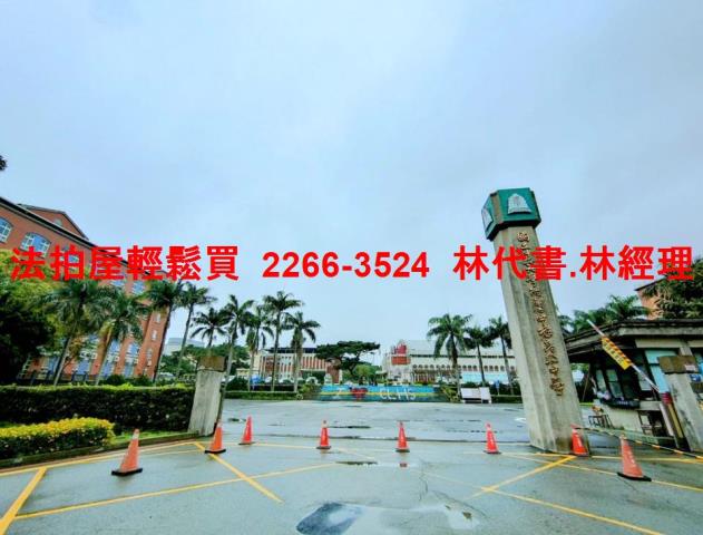 桃園中壢透天拍賣-6