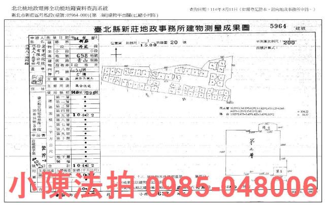 新北法拍大樓-9