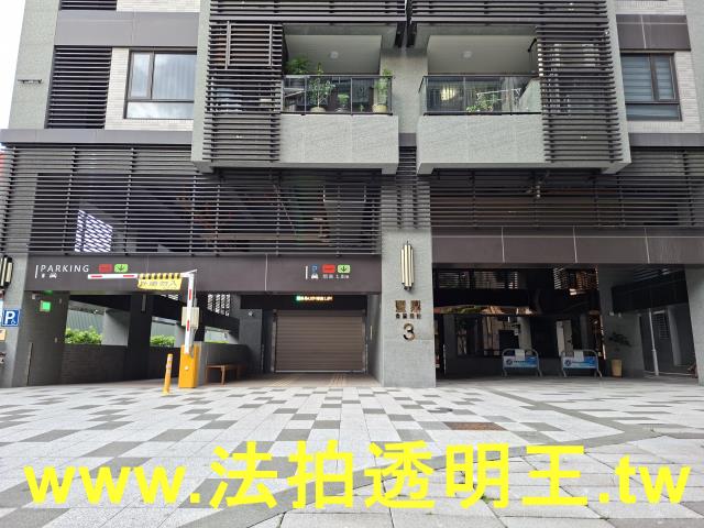 新北三重大樓法拍-2