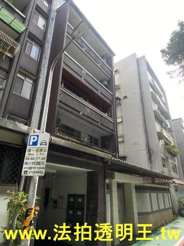 台北大安區拍賣華廈-2