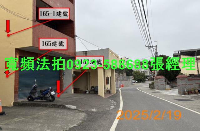 草屯透天法拍-3