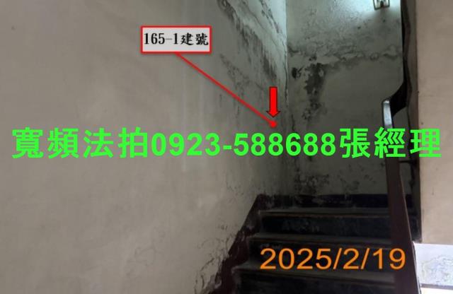 草屯透天法拍-5