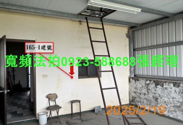 草屯透天法拍-6