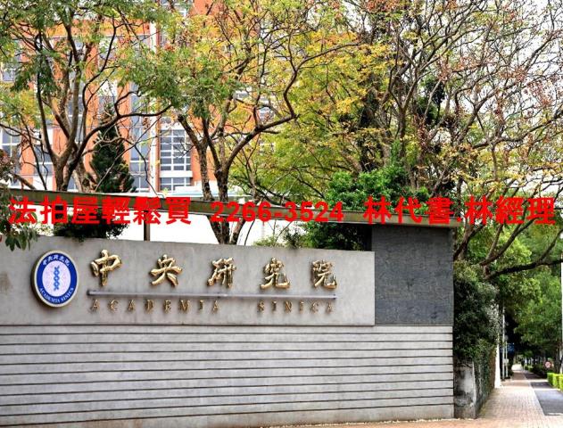 南港法拍公寓-10