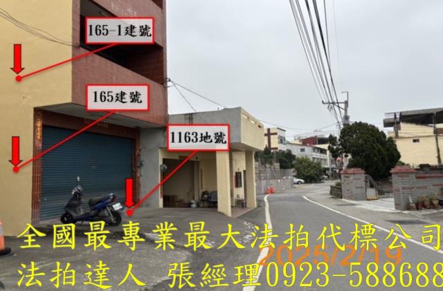 草屯拍賣透天-3