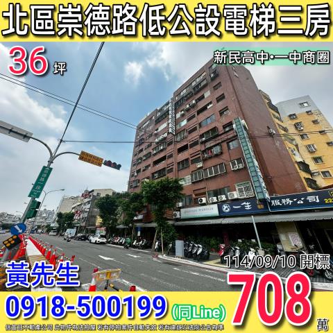 台中法拍大樓-1
