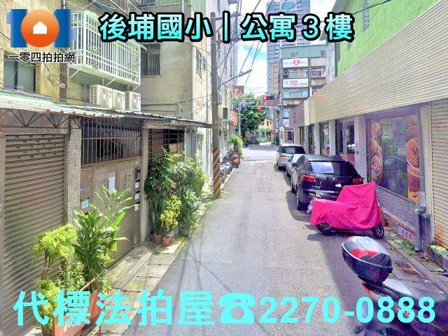 新北公寓法拍-5