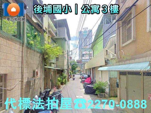 新北公寓法拍-4