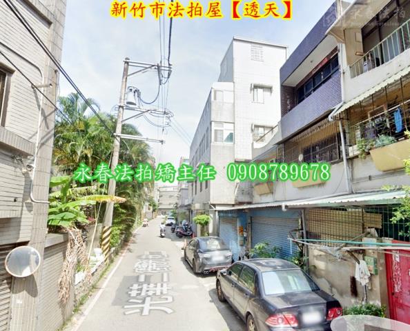 新竹北區法拍透天-5
