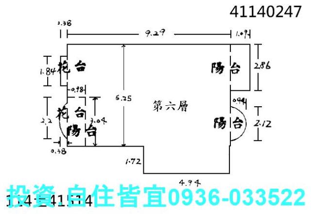 新北新莊大樓法拍-1
