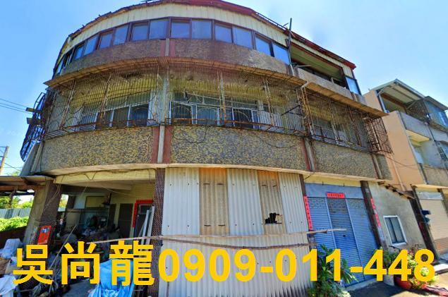清水透天法拍-1