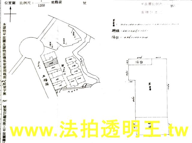 新北一樓法拍-4