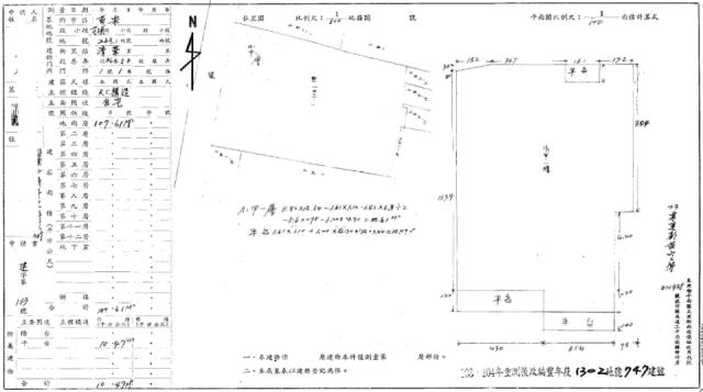 苗栗苗栗市公寓拍賣-2