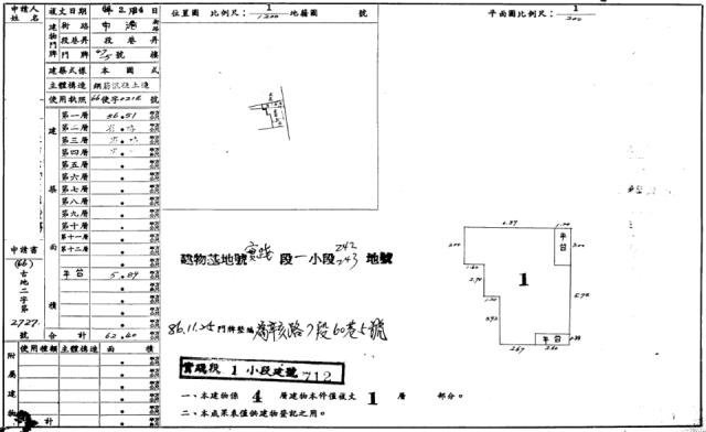 台北文山區公寓法拍-11