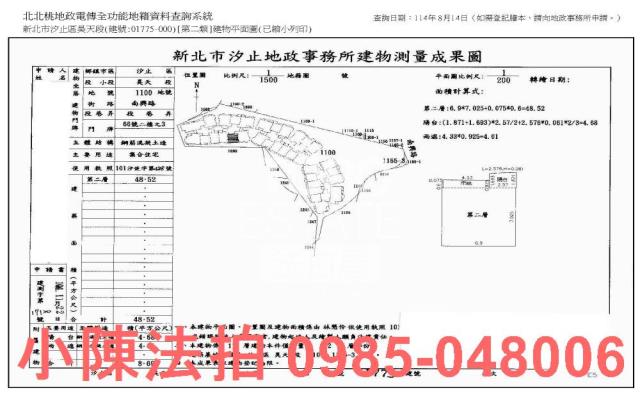 新北大樓法拍-9