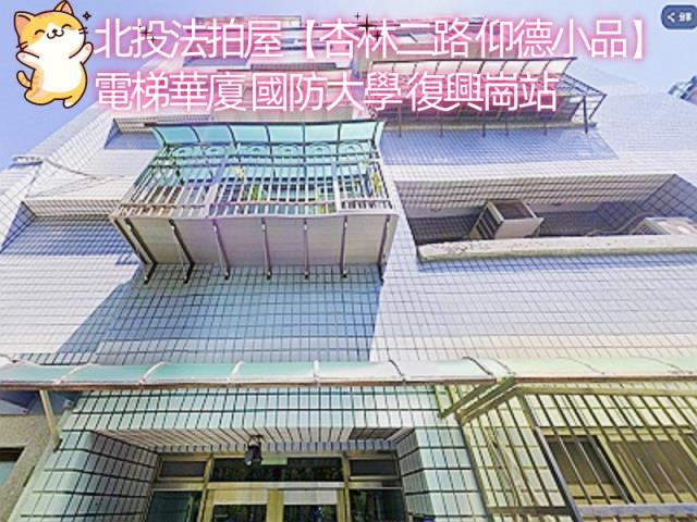 台北北投法拍別墅-4