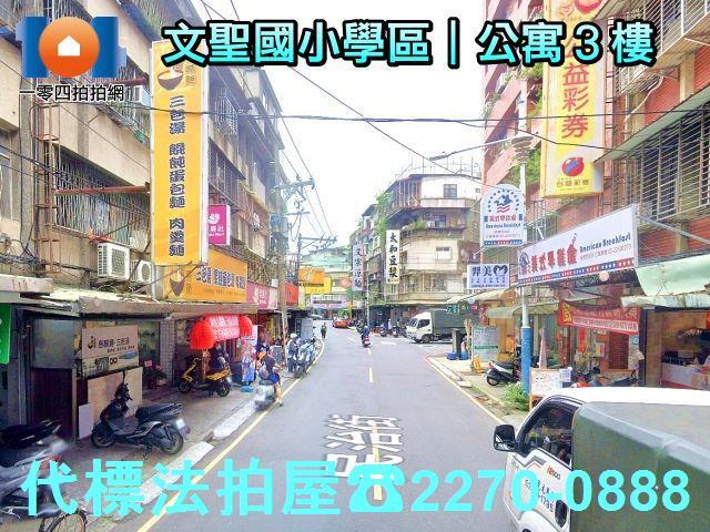 新北板橋公寓法拍-4