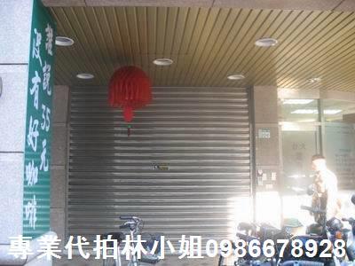 永和法拍商辦-6