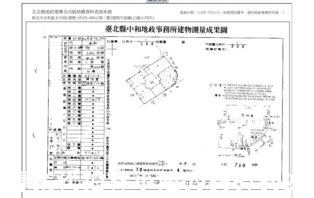 永和法拍商辦-9