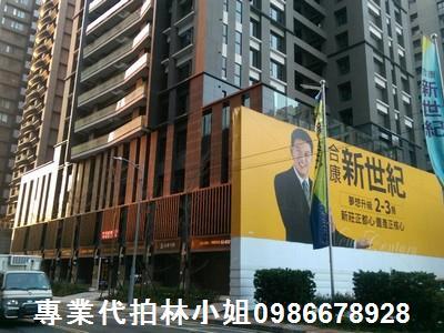 新莊法拍大樓-9