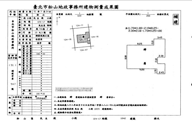 台北拍賣公寓-5