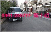 嘉義西區透天法拍-7
