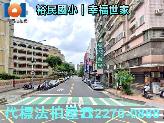 新莊法拍大樓-5