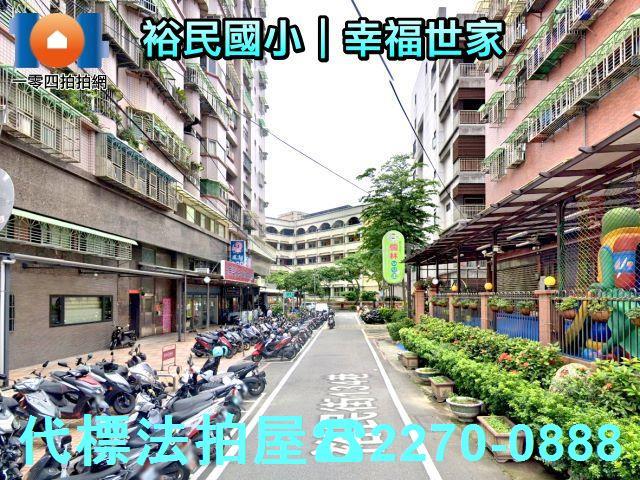 新莊法拍大樓-6