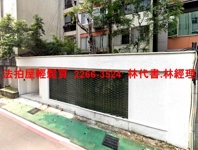 台北大安區華廈法拍-2