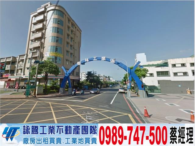 樹林廠房-1