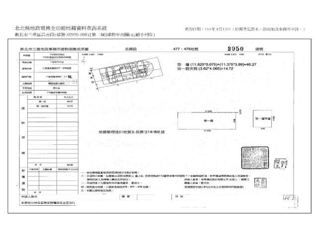新北三重大樓拍賣-10