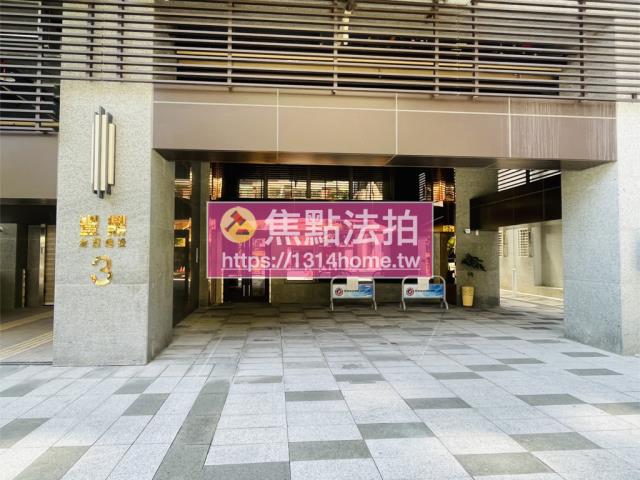 新北三重大樓拍賣-5