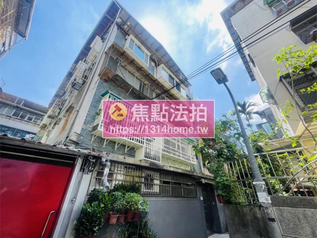 台北文山區公寓法拍-1
